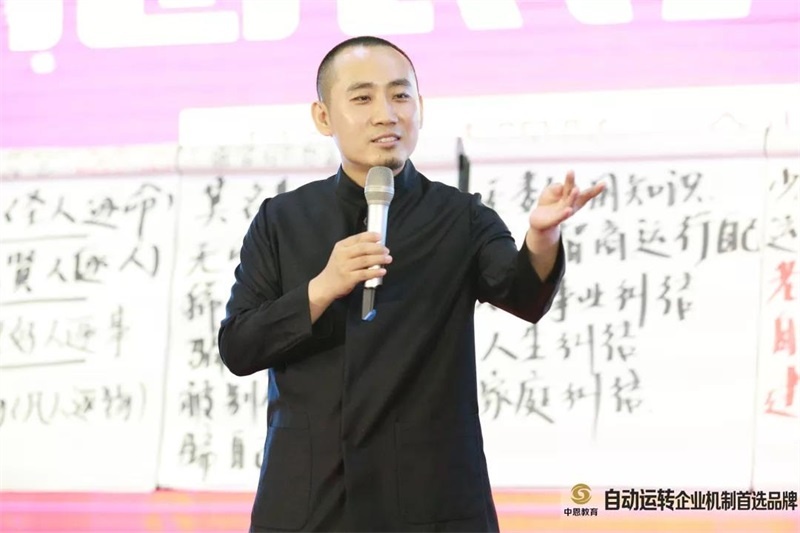 【總裁培訓(xùn)課程】賀傳智、張致銘、陸雨三位導(dǎo)師齊聚：偉大的領(lǐng)導(dǎo)都是一邊自我修煉，一邊成就更多人才